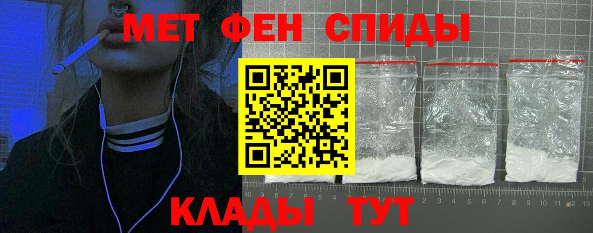 Амфетамин Premium  Вход с VPN  АМФ  Подольск 