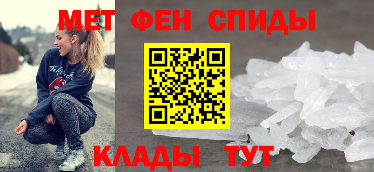 Amphetamine Premium Подольск