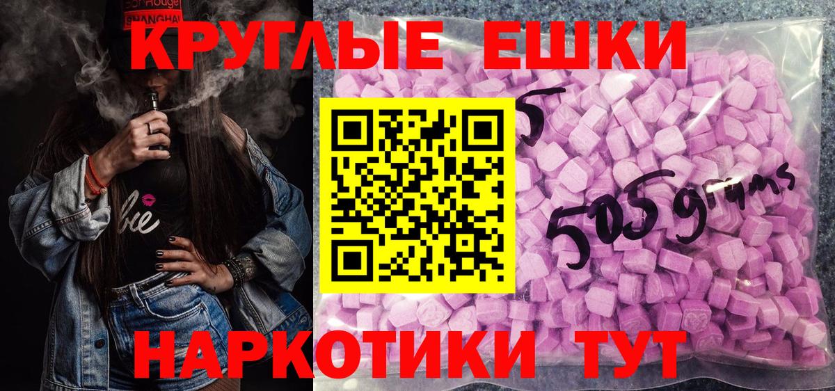 Ecstasy  Экстази Cube  Вход с VPN  ЭКСТАЗИ Cube  Подольск 