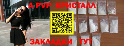 кокаин перу Железногорск