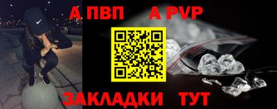 кокаин перу Железногорск