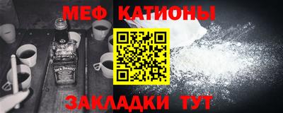 кокаин перу Железногорск