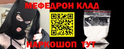 кокаин перу Железногорск