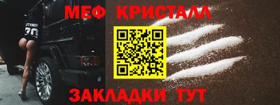 марки nbome Железноводск