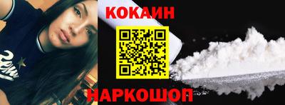 марки nbome Железноводск