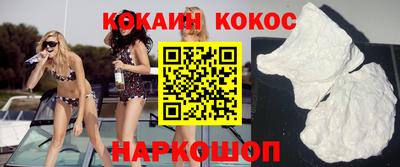 марки nbome Железноводск