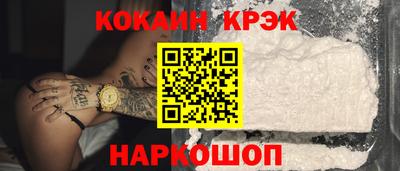 марки nbome Железноводск