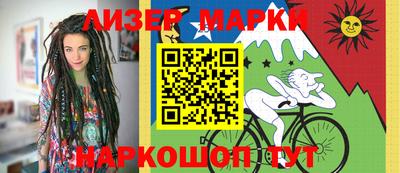 кокаин перу Железногорск