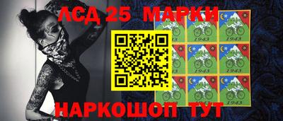 кокаин перу Железногорск