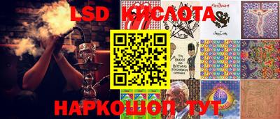 мескалин Ефремов