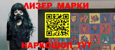 мескалин Ефремов