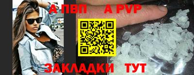 марки nbome Железноводск