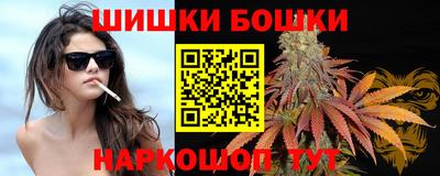 марки nbome Железноводск