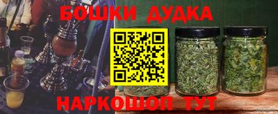 кокаин перу Железногорск