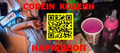 марки nbome Железноводск