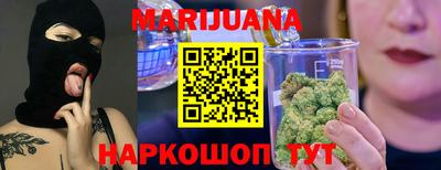 марки nbome Железноводск