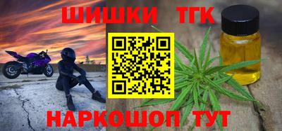 кокаин перу Железногорск