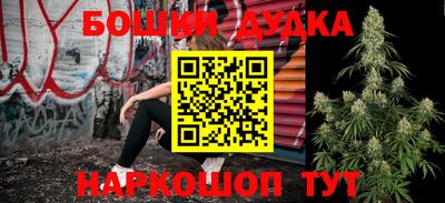 кокаин перу Железногорск