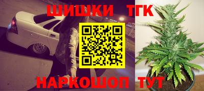 марки nbome Железноводск