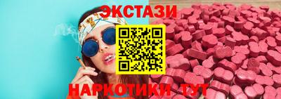 марки nbome Железноводск