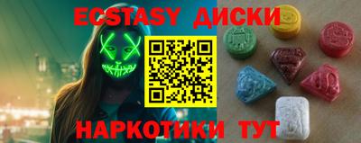 марки nbome Железноводск