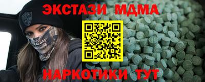 марки nbome Железноводск