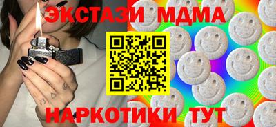 мескалин Ефремов