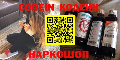 кокаин перу Железногорск