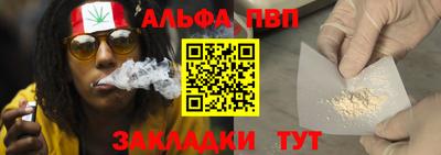 мескалин Ефремов