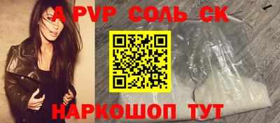 мескалин Ефремов