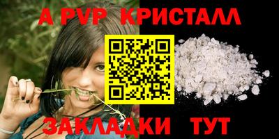 кокаин перу Железногорск
