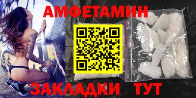 мяу мяу мука Ивантеевка