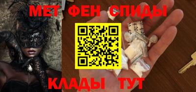 кокаин перу Железногорск