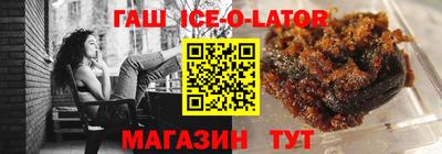 марки nbome Железноводск