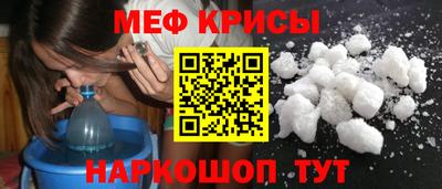 кокаин перу Железногорск