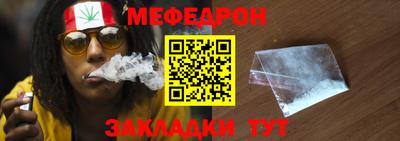 марки nbome Железноводск
