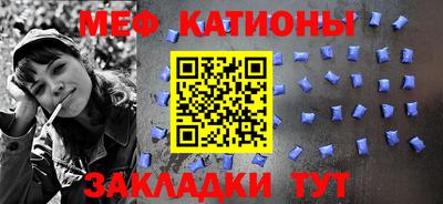 мескалин Ефремов