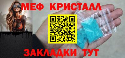 мескалин Ефремов