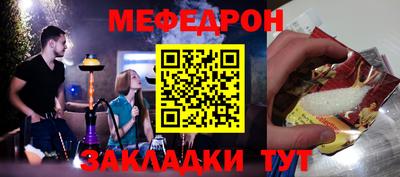 кокаин перу Железногорск