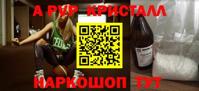 кокаин перу Железногорск