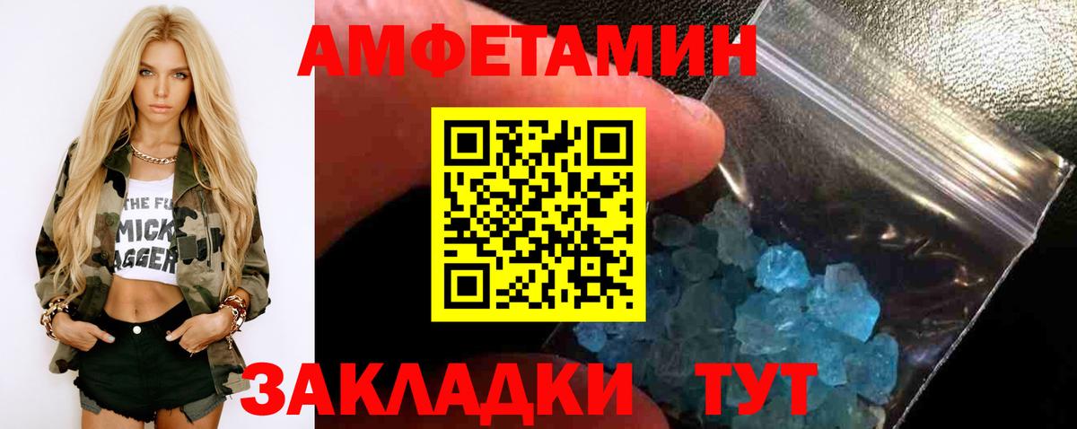 Подольск  МЕТАМФЕТАМИН витя  Вход с VPN  МЕТАМФЕТАМИН витя 