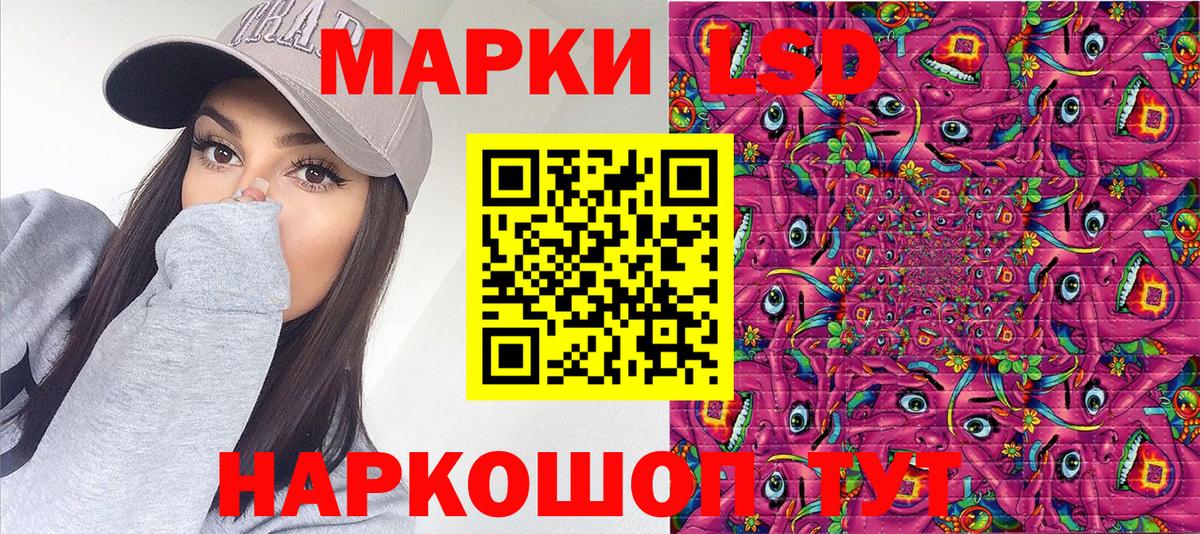 Марки 25I-NBOMe 1,5мг Подольск