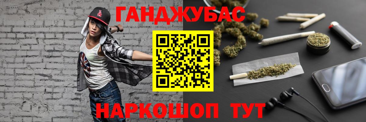 Каннабис ГИДРОПОН Подольск